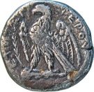 Tetradrachm - Vespasian (Antioch Mint)