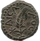Prutah - Augustus (Coponius as Prefect)