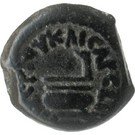 Prutah - Tiberius (Pontius Pilate as Prefect)