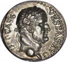 Denarius - Vespasianus (PACI ORB TERR AVG)