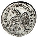 Tetradrachm - Caracalla (Laodicea ad Mare mint, 3rd Consulate, ΑΥΤ ΚΑΙ ΑΝΤΩΝΙΝΟС СΕ with a draped bust)