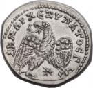 Tetradrachm - Septimus Severus (Laodicea ad Mare mint)
