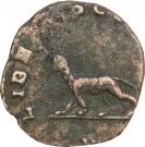 Antoninianus - Gallienus (LIBERO P CONS AVG; Panther)