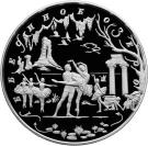 100 Rubles (The Swan Lake)