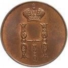 1 Kopeck - Nikolai I (Warsaw Mint)