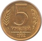 5 Rubles