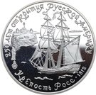 3 Rubles (Fort Ross)