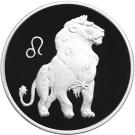 3 Rubles (Leo)