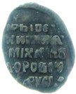 Kopeck - Mikhail I (МО/СКВА)