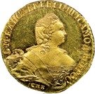 5 Rubles - Elizaveta (Pattern; Novodel)