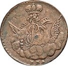 1 Kopeck - Elizaveta (ММД)