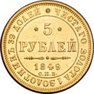 5 Rubles - Nikolai I
