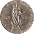 1 Ruble (WWII)