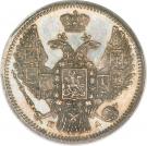 10 Kopecks - Nikolai I / Aleksandr II