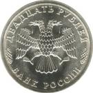 20 Rubles (World War II)
