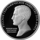 3 Rubles (The 170th Anniversary of the Russian Geographic Society)