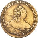 5 Rubles - Elizaveta
