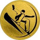 200 Rubles (Snowboard)