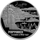 3 Rubles (The Centenary of the Foundation of Murmansk)
