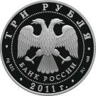 3 Rubles (First Manned Spaceflight)