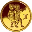 25 Rubles (Gemini)