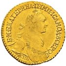 2 Rubles - Ekaterina II (Novodel)