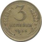 3 Kopecks (7 ribbons)