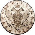 Ruble - Ekaterina II