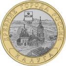 10 Rubles (Kaluga, (XIVth century))
