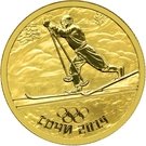 50 Rubles (Skiing)