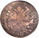 Ruble - Pyotr I (МД)