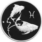 3 Rubles (Pisces)