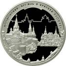 3 Rubles (Moscow Kremlin and the Red Square)