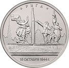 5 Rubles (Riga)