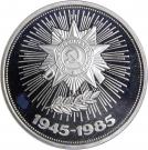 1 Ruble (WWII)