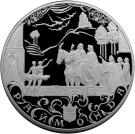 100 Rubles (Raymonda)