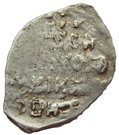 Kopeck - Fyodor I Ivanovich (Velikiy Novgorod; В НОРS)