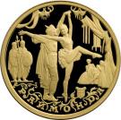 50 Rubles (Raymonda)