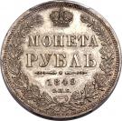 Ruble - Nikolai I / Aleksandr II