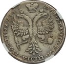 Poltina - Ekaterina I (portrait to the right)