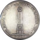1½ Ruble - Nikolai I (Battle of Borodino)