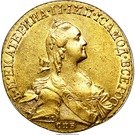 10 Rubles - Ekaterina II