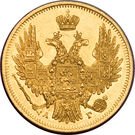 5 Rubles - Nikolai I
