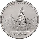 5 Rubles (Bucharest)