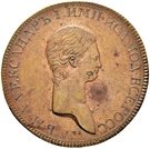 2 Kopecks - Aleksandr I (Pattern)