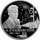 2 Rubles (100th Anniversary of the Birth of A.L. Tchizhevsky)