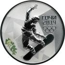 3 Rubles (2014 Winter Olympics, Sochi - Snowboard)