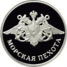 1 Ruble (The Marines)