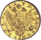 Ruble - Ekaterina II