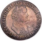 Ruble - Pyotr I (МД)